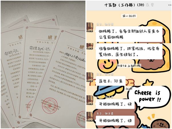 陜煤建設天工公司土建十五部開啟四月加速度，疫情防控與安全生產齊步走