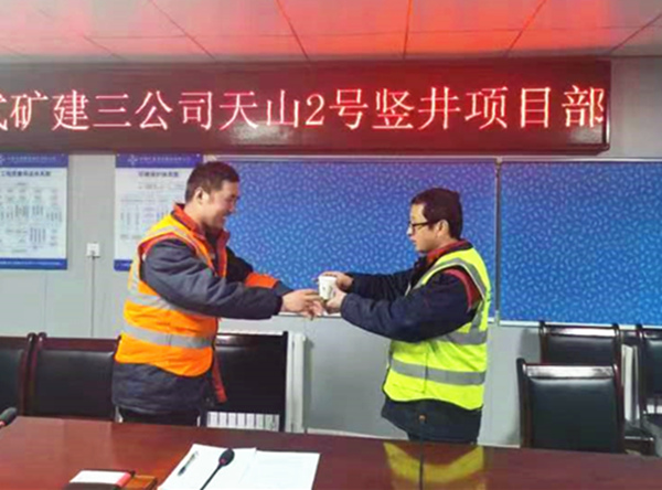 陜煤建設(shè)礦建三公司天山項(xiàng)目部：青“初遇”藍(lán)，一“建”傾心