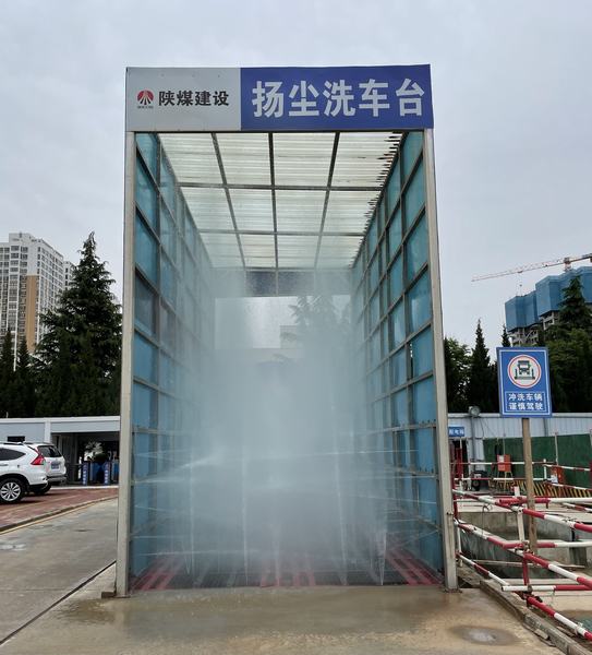 陜煤建設(shè)銅川新龍城直屬項(xiàng)目部 “四個一”工作法推進(jìn)揚(yáng)塵治理取得實(shí)效