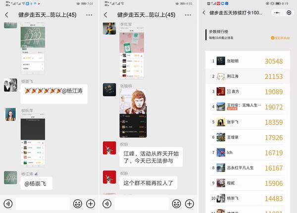 陜煤建設(shè)洗選煤運(yùn)營公司澄合山陽運(yùn)營項(xiàng)目部：這個(gè)“五一”很別樣