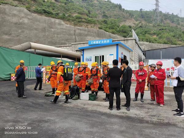 陜煤建設礦建二公司第二項目部聯(lián)合王峰煤礦開展煤與瓦斯突出應急演練活動