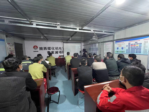 陜煤建設機電安裝公司“穩(wěn)”字當頭 守牢安全底線