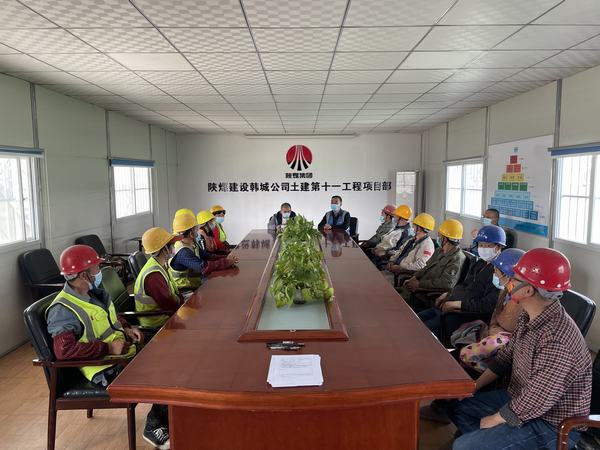 陜煤建設韓城分公司土建十一項目部多措并舉打好安全生產“強心針”