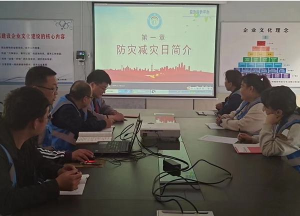 陜煤建設韓城分公司土建三項目部開展珍愛生命“防災減災”安全活動