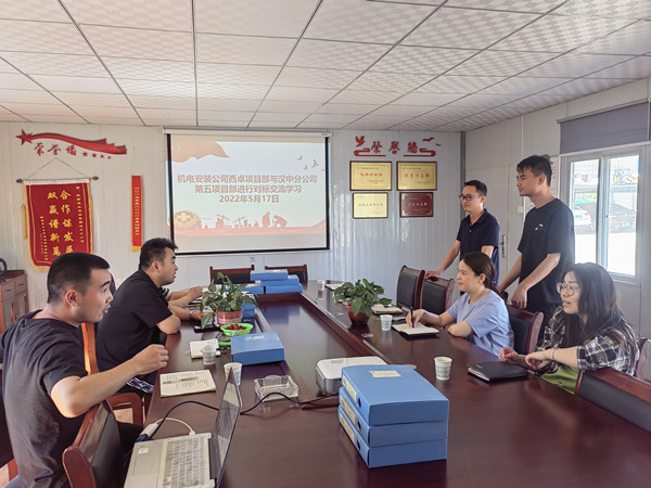 陜煤建設(shè)機電安裝公司西卓項目部：對標(biāo)找差距，提升上臺階