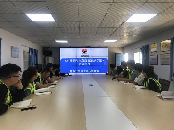 陜煤建設韓城分公司土建二項目部開展防震避險應急演練活動