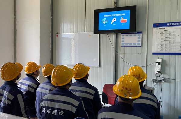 陜煤建設洗選煤運營公司：下好“雨季三防”先手棋，撐起防汛防災“保護傘”