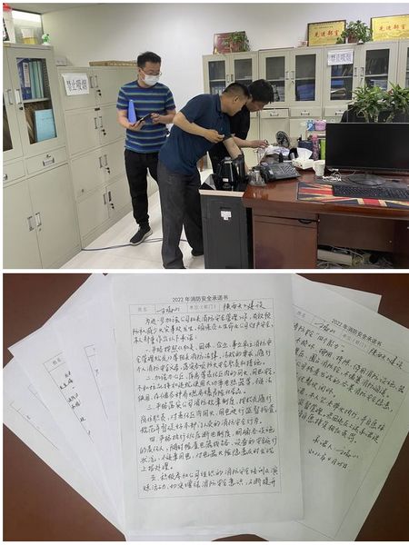 陜煤建設天工公司：機關消防、臨電安全生產(chǎn)無小事  閉環(huán)整改強管理