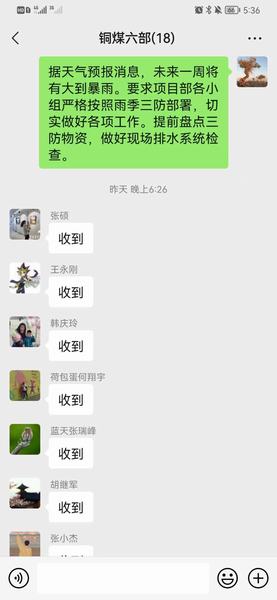 陜煤建設銅煤公司：基層項目部未雨綢繆超前部署雨季三防工作