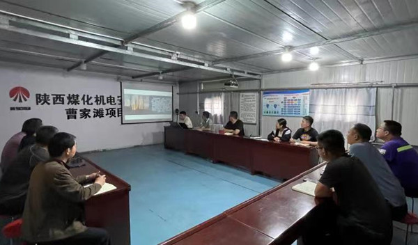 陜煤建設機電安裝公司：內(nèi)部交流學習BIM技術促提升