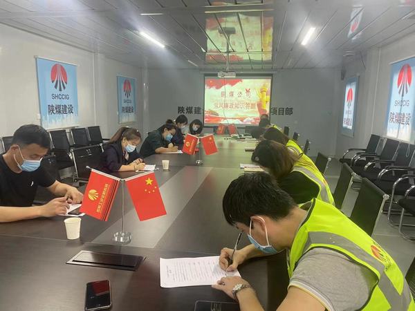 陜煤建設(shè)銅煤公司：開展節(jié)前黨員廉政談話暨黨風(fēng)廉政知識(shí)競(jìng)賽活動(dòng)