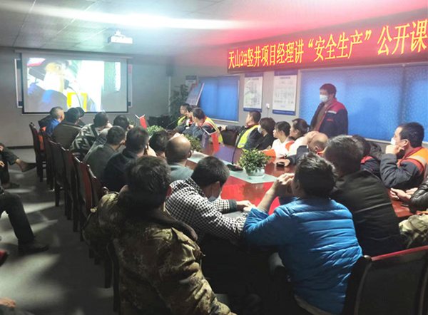 陜煤建設礦建三公司“安全生產(chǎn)月”出實招求實效