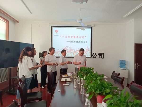 十元關(guān)愛(ài)行動(dòng)  傳遞愛(ài)心力量