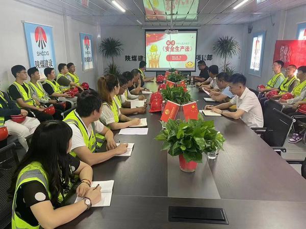 安全月里說安全，植入“紅線”守底線