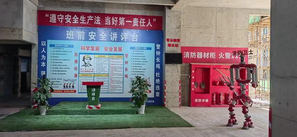 陜煤建設(shè)銅煤公司：基層項(xiàng)目部多處發(fā)音，唱響安全主旋律