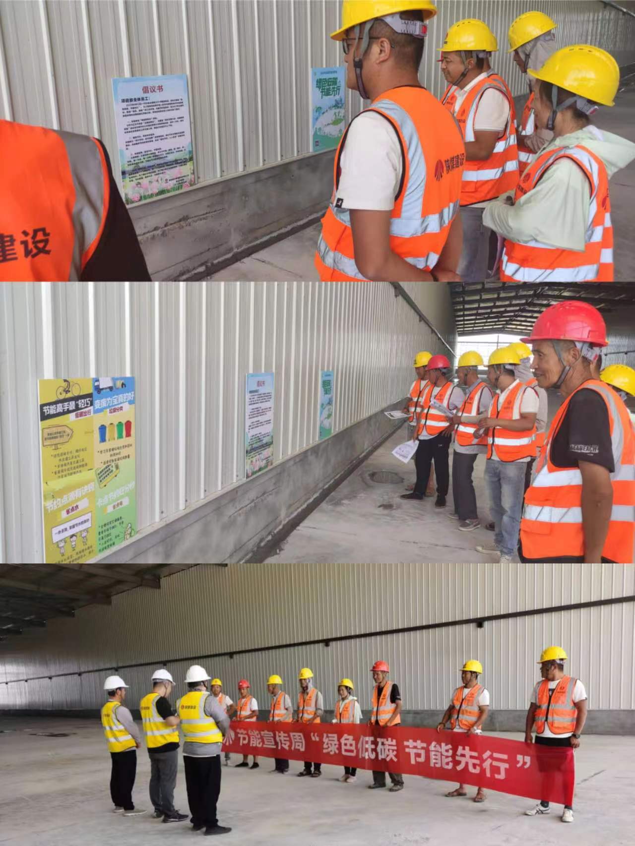 陜煤建設(shè)新城公司開展節(jié)能低碳 綠建未來主題活動(dòng)