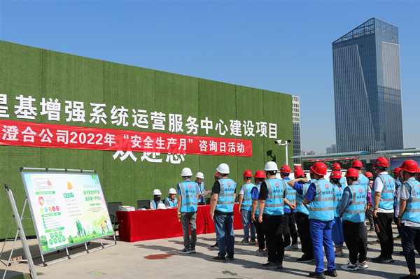 陜煤建設(shè)澄合分公司上下共同行動(dòng)開展“安全宣傳咨詢?nèi)铡被顒?dòng)