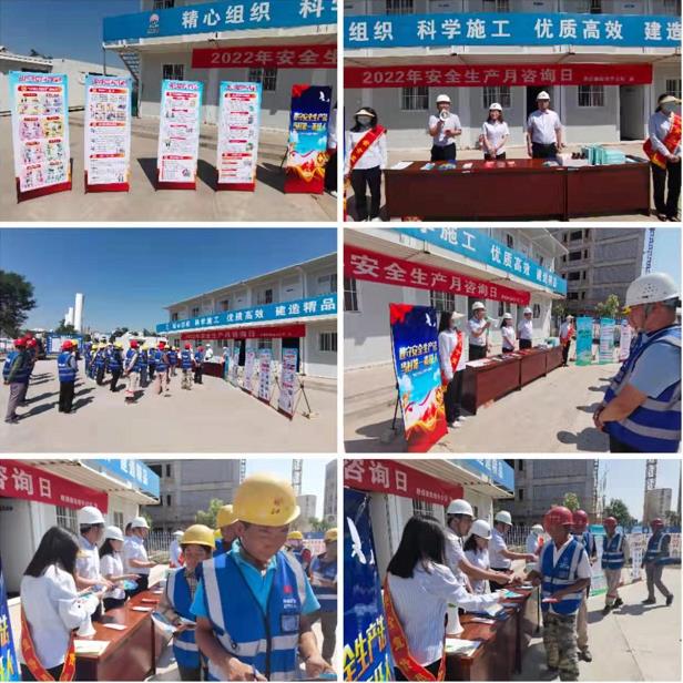 陜煤建設(shè)綠宇公司：“安全咨詢?nèi)铡被顒佑新曈猩?，亮點紛呈