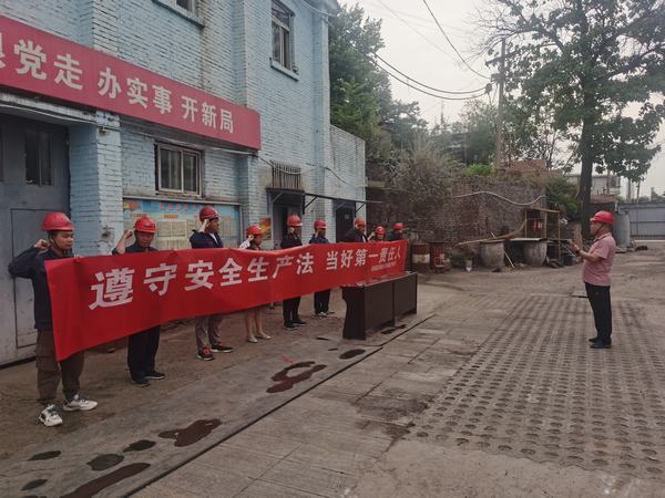 陜煤建設(shè)韓城分公司安裝六項目部壓實開展“安全生產(chǎn)月” 系列活動保實效
