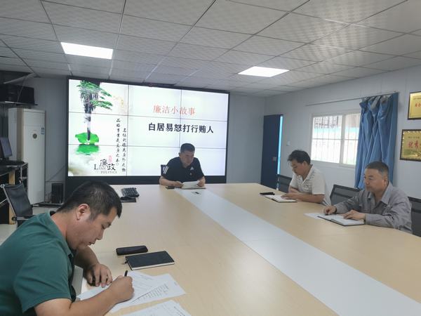 陜煤建設(shè)韓城分公司土建二項(xiàng)目部：廉潔文化建設(shè)，這邊風(fēng)景獨(dú)好