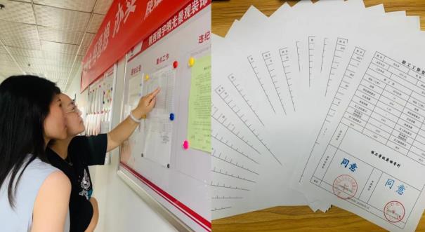 陜煤建設(shè)綠宇公司：優(yōu)化“薪”情 全力推進(jìn)能效薪檔晉升