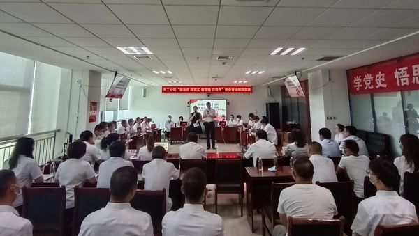 陜煤建設(shè)天工公司成功舉辦“學(xué)法規(guī)、抓落實、強管理、促提升”安全普法知識競賽