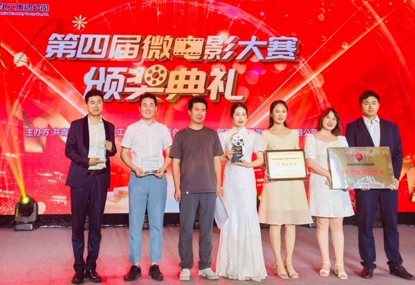 陜煤建設(shè)團(tuán)委喜獲多項(xiàng)殊榮