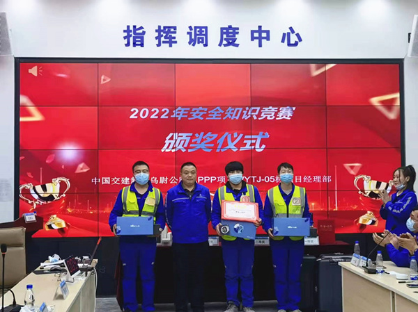 陜煤建設礦建三公司天山項目部參加甲方舉辦的安全知識競賽獲獎