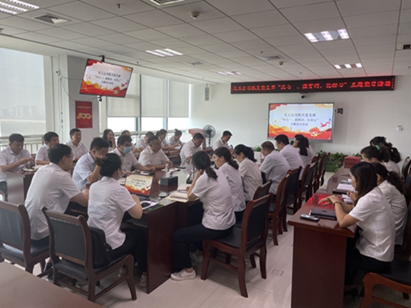 陜煤建設(shè)天工公司機關(guān)黨支部開展“慶七一、溫誓詞、憶初心”主題黨日活動