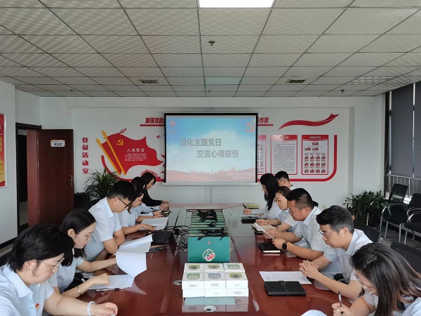 陜煤建設(shè)綠宇公司： 開展“深化主題黨日，交流心得感悟”分享會