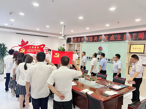 陜煤建設(shè)物資公司：“三步走”開展慶祝建黨101周年系列活動