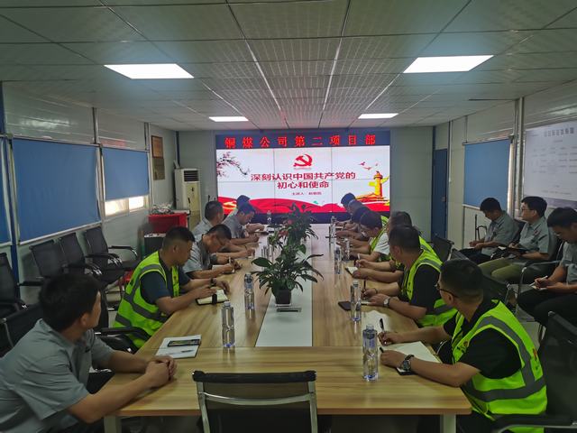 陜煤建設(shè)銅煤公司黨建引領(lǐng)鑄造先鋒力量邁出高質(zhì)量發(fā)展步伐