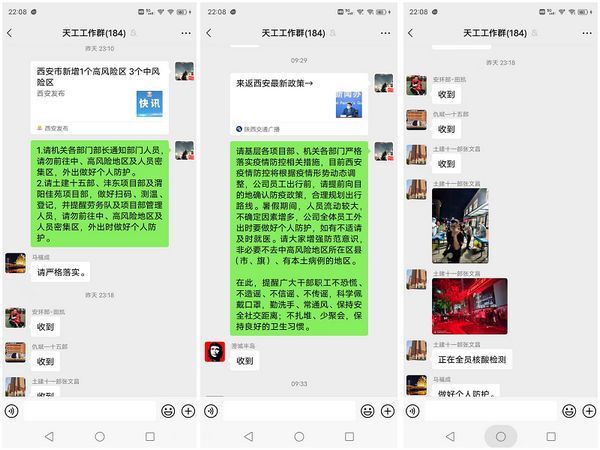 陜煤建設天工公司：常態(tài)疫情防控備戰(zhàn)有姿態(tài)