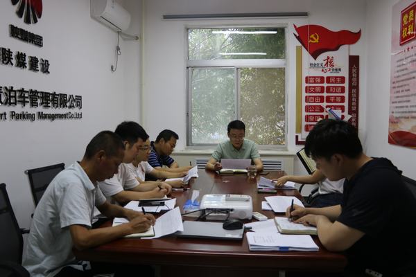 陜煤建設智慧泊車公司 薪檔晉升激勵員工,績效考核促進發(fā)展