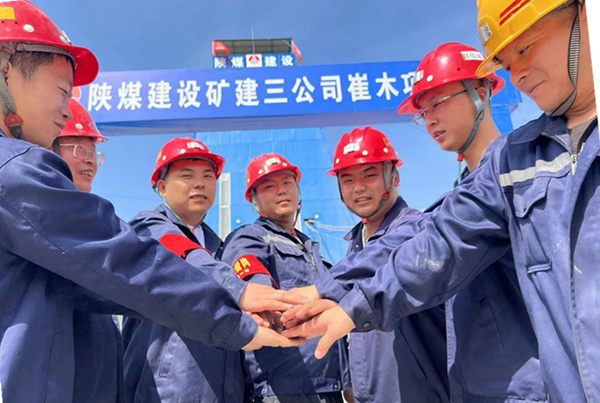 陜煤建設礦建三公司多措并舉突破人才制約瓶頸