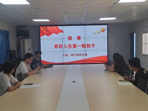 陜煤建設韓城分公司土建二項目部助力青工扣好廉潔從業(yè)“第一?？圩印?></div>
                                <div   id=