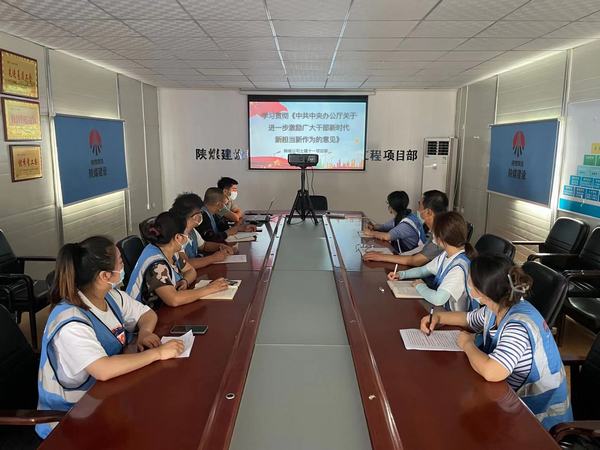 陜煤建設(shè)韓城分公司土建十一項目部抓實“三個課堂”推動紀律教育提質(zhì)增效