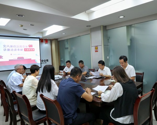 陜煤建設(shè)路橋分公司“4+3”模式開展紀律教育學習宣傳月活動