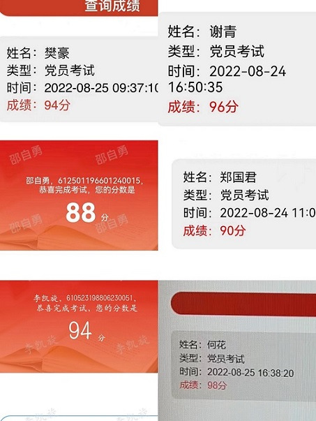 大秦置業(yè)公司：形式多樣推動紀律教育宣傳月活動走實走深