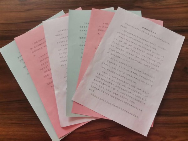 陜煤建設路橋分公司渭南項目部多措并舉織牢疫情防控網(wǎng)