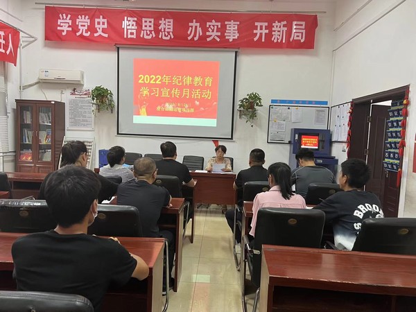 陜煤建設(shè)洗選煤運(yùn)營(yíng)公司澄合山陽(yáng)運(yùn)營(yíng)項(xiàng)目部：紀(jì)律教育學(xué)習(xí)宣傳月氛圍濃