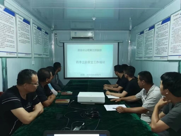 陜煤建設澄合分公司第三項目部排隱患抓安全 筑牢“雨季三防”安全堤