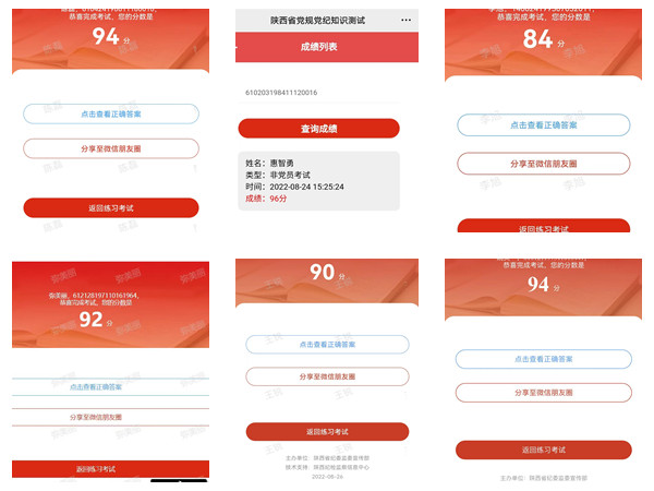 陜煤建設(shè)咸陽分公司推動紀律教育學(xué)習(xí)宣傳月活動走深走實