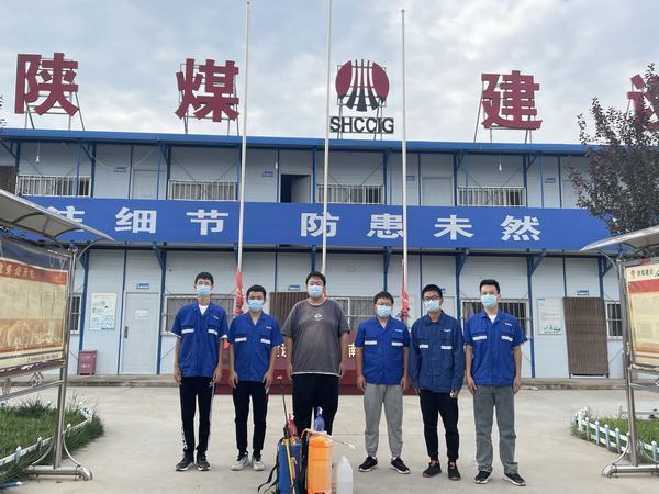 陜煤建設(shè)渭南分公司南京金龍項目部：青年突擊隊筑牢防疫屏障