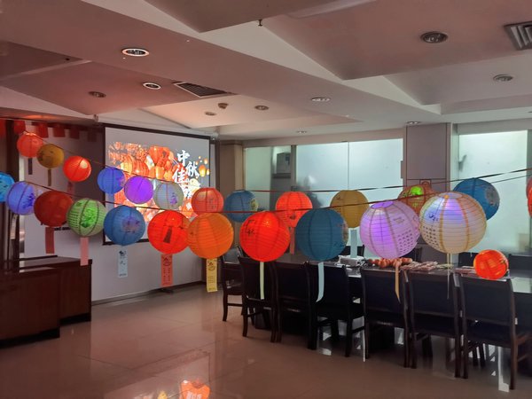 又是花好月圓日，共度人間好時節(jié)