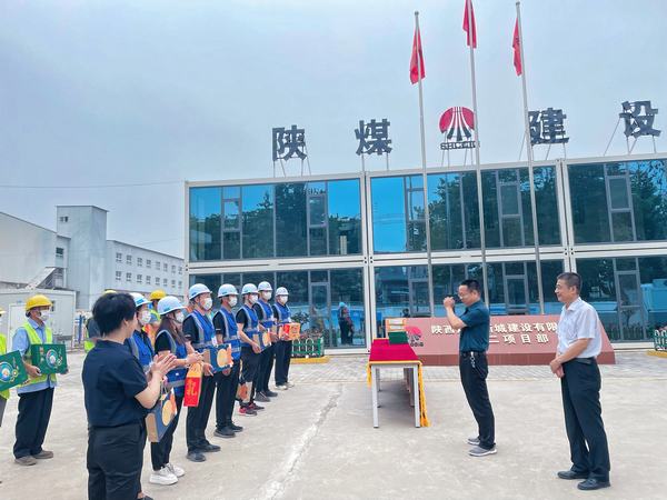 陜煤建設(shè)領(lǐng)導(dǎo)深入一線(xiàn)開(kāi)展中秋慰問(wèn)