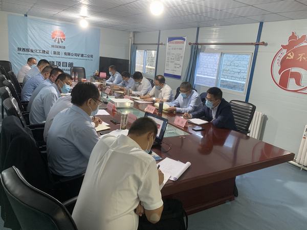 陜煤建設礦建二公司：大干快上促生產(chǎn) 勞動競賽正當時