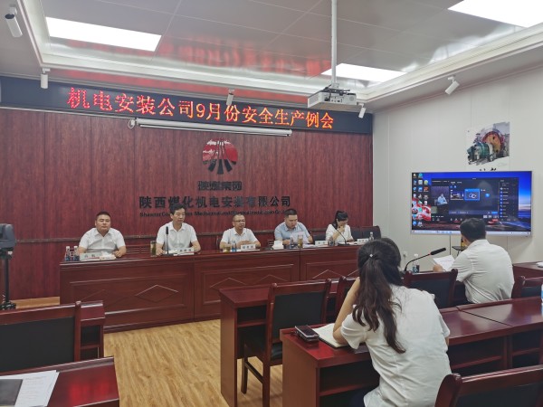 陜煤建設(shè)機(jī)電安裝公司：“四個(gè)聚焦”護(hù)航安全發(fā)展