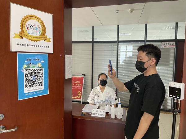 陜煤建設(shè)天工公司：認證“金標(biāo)”新身份，構(gòu)建企業(yè)防疫“金鐘罩”