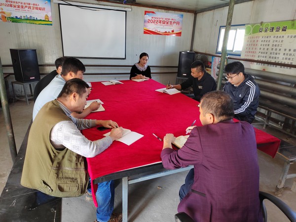 陜煤建設(shè)洗選煤運(yùn)營(yíng)公司第一項(xiàng)目部：強(qiáng)化責(zé)任意識(shí) 扎緊安全生產(chǎn)“鐵籬笆”